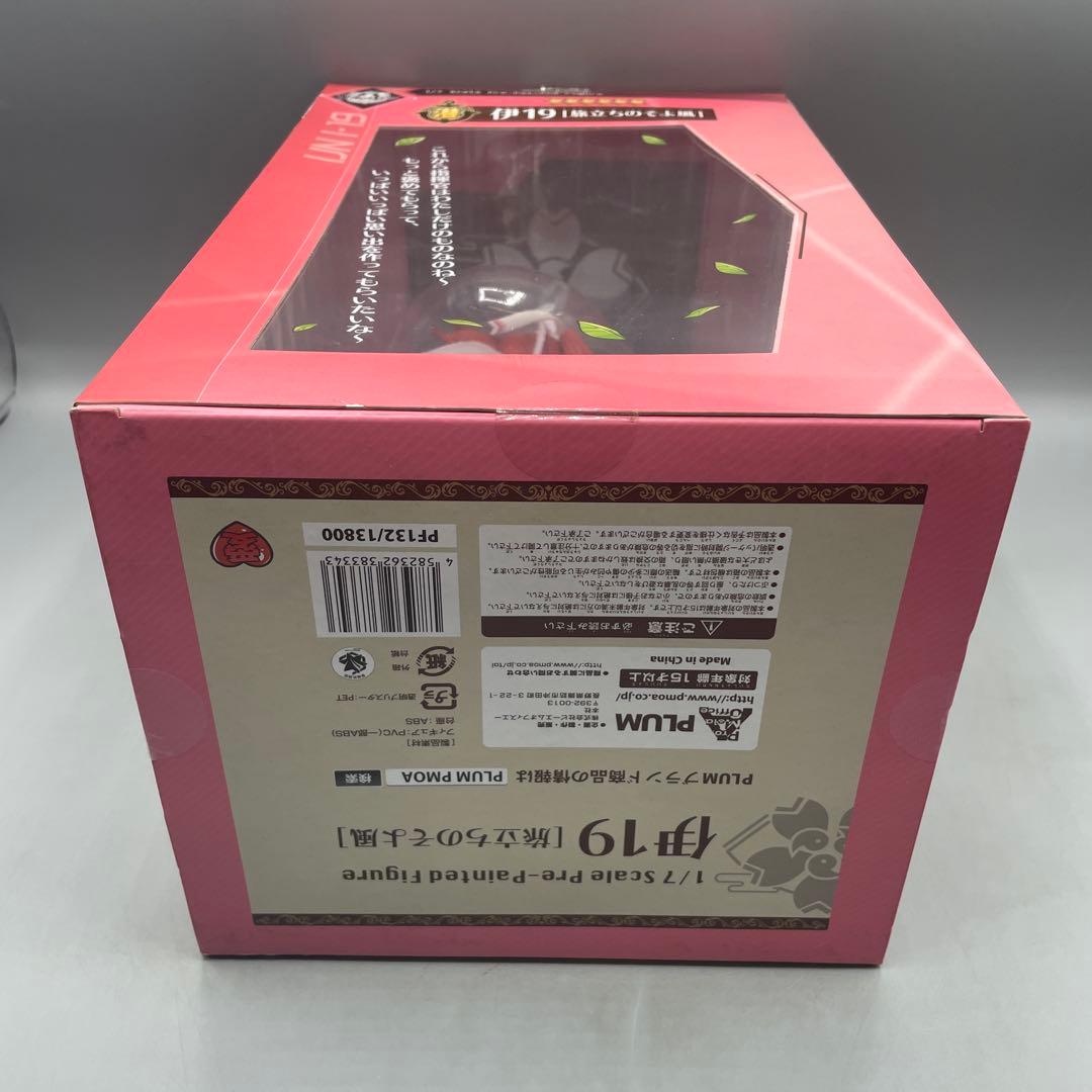 伊19 旅立ちのそよ風 アズレン 1/7 フィギュア PLUM あみあみ限定