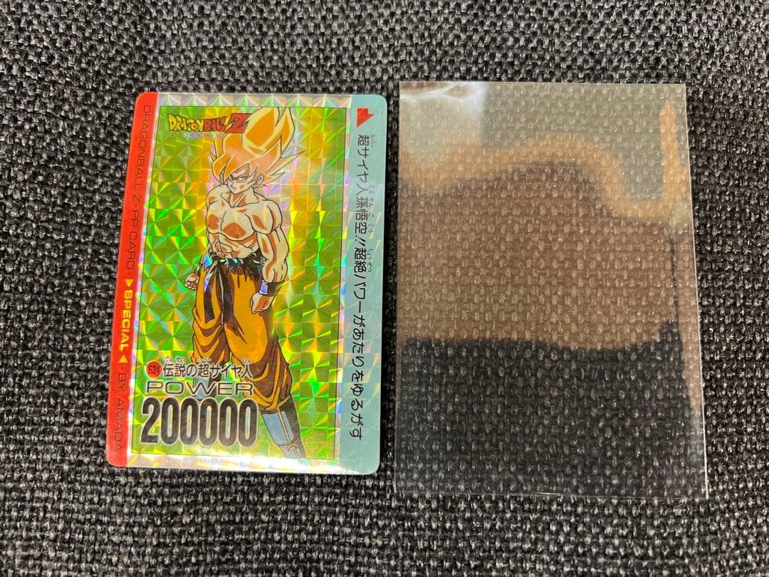 希少 90s アマダ ドラゴンボールZ PPカード 162 孫悟空 ガードダス
