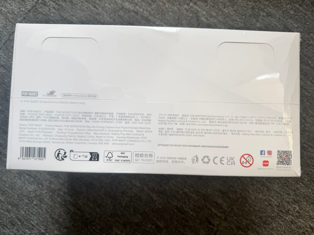 み*ん様 ポップマート　ラブブ　6ピース入り　LABUBU エナジー アソートボ