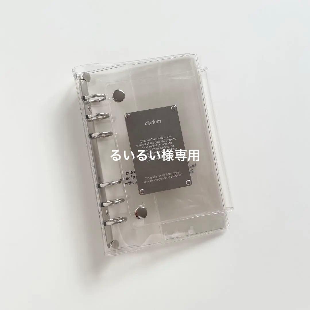 希少　レア　韓国　貯金　バインダー　カバー　A6 pvc diarium メタル