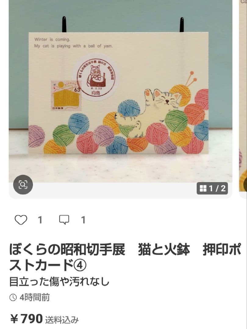 mint　おまとめ品