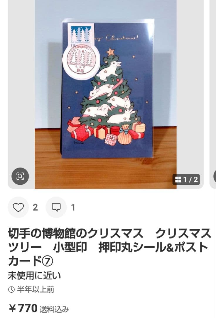 mint　おまとめ品