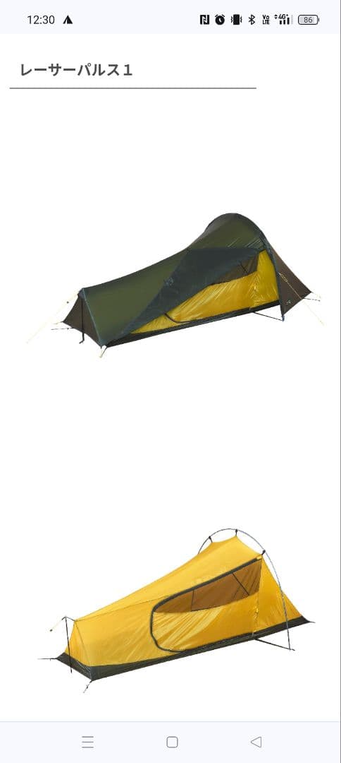 レーサーパルス1