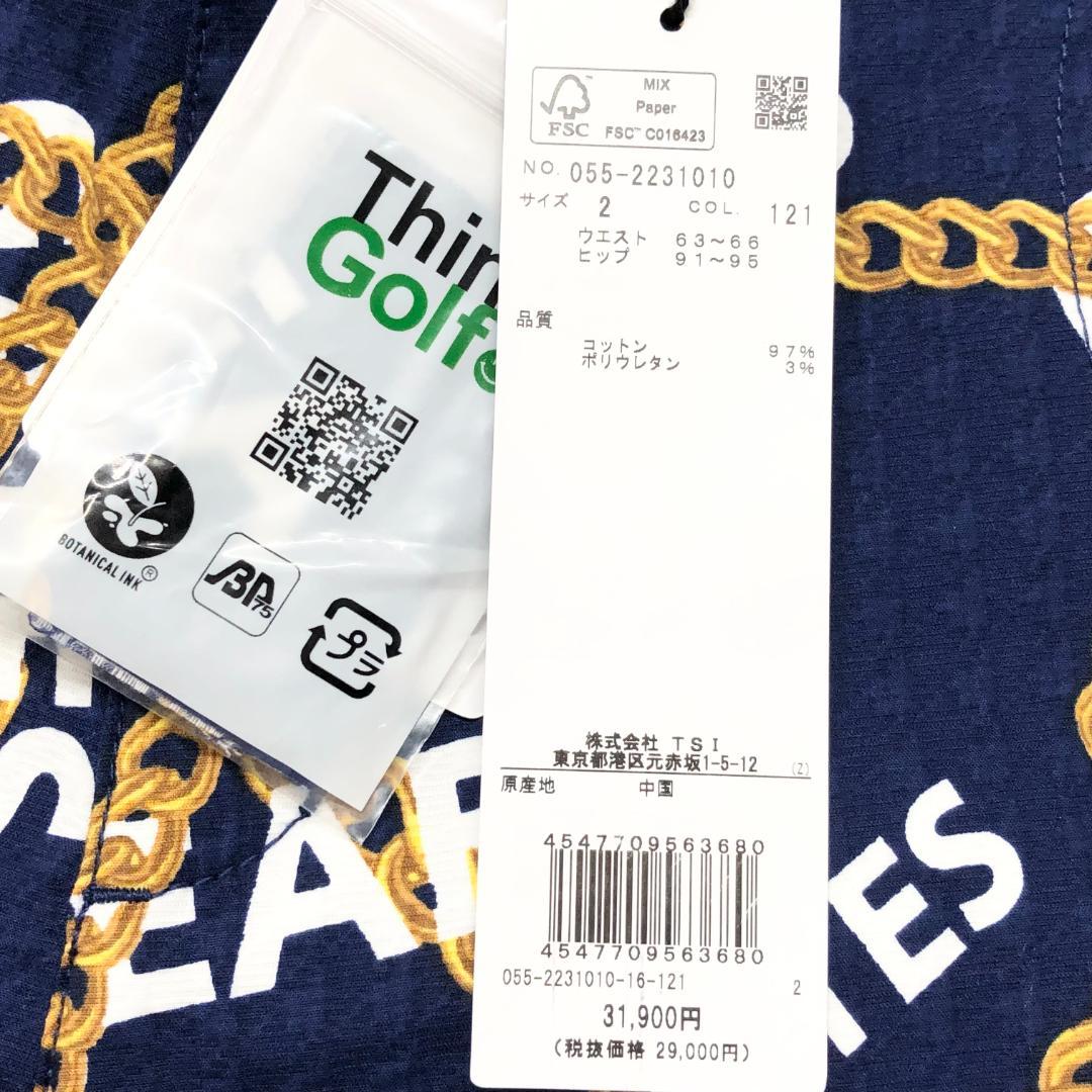 ○★新品未使用　PEARLY GATES　チェーン柄　ストレッチパンツ　2