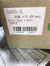 廃番 フライングアイボール アルミ テールライト ハーレー チョッパー