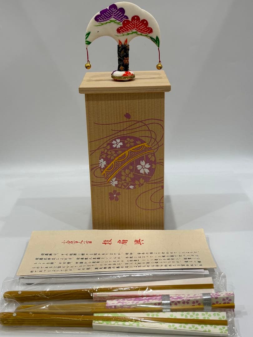 小倉百人首 投扇興 投扇興セット とうせんきょう お座敷遊び 紙箱