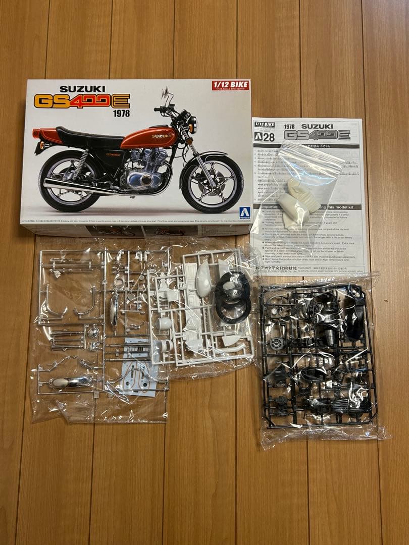 アオシマ　スズキ　GS400E　レジンパーツ付属