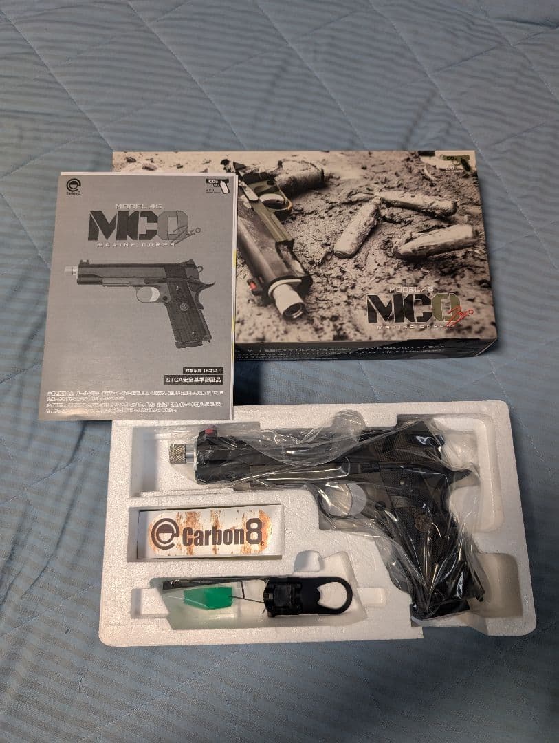 Carbon8 MCO CO2ガスガン 予備マガジンセット