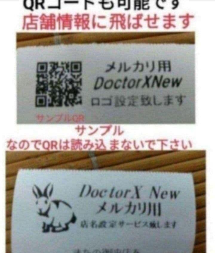 シャープレジスターXE-A280BT　PC連携　スキャナ付き　061553