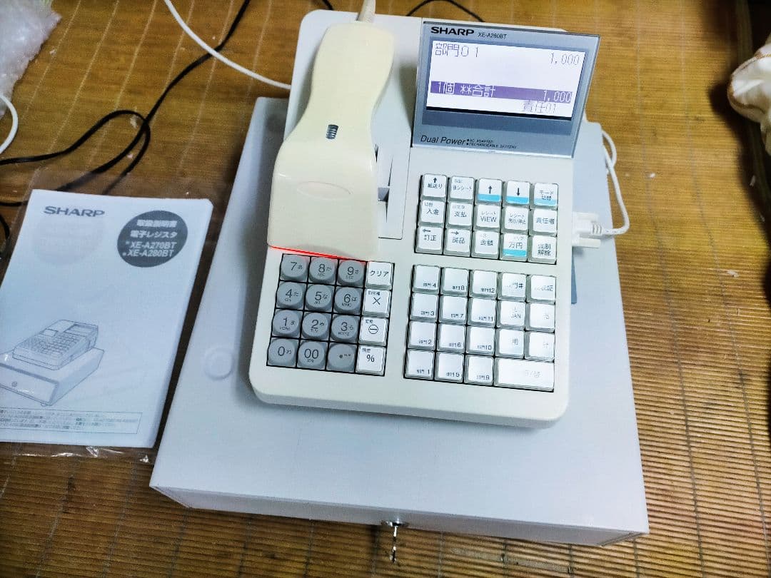 シャープレジスターXE-A280BT　PC連携　スキャナ付き　061553