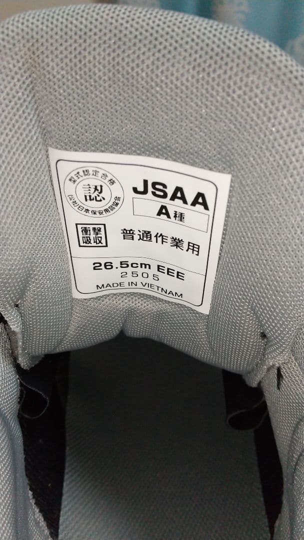 New Balance ブラック ハイカット安全靴