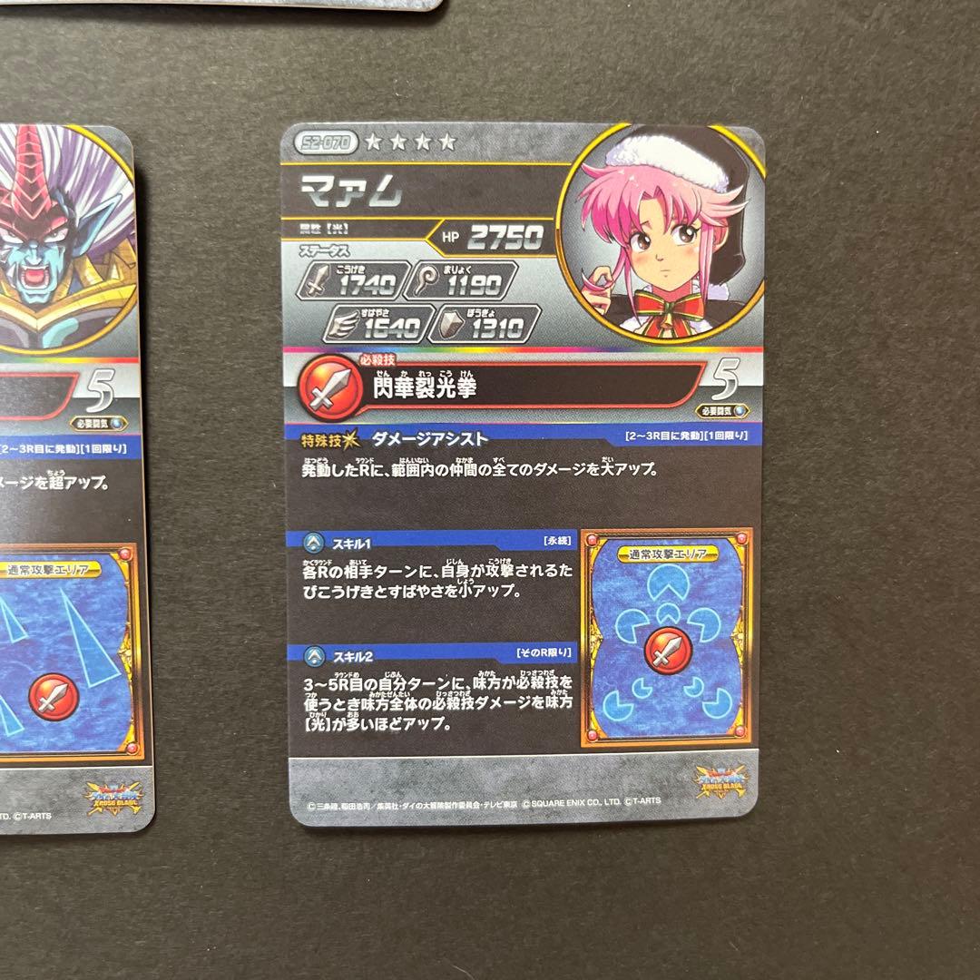 8様リクエスト分ご確認用ページA