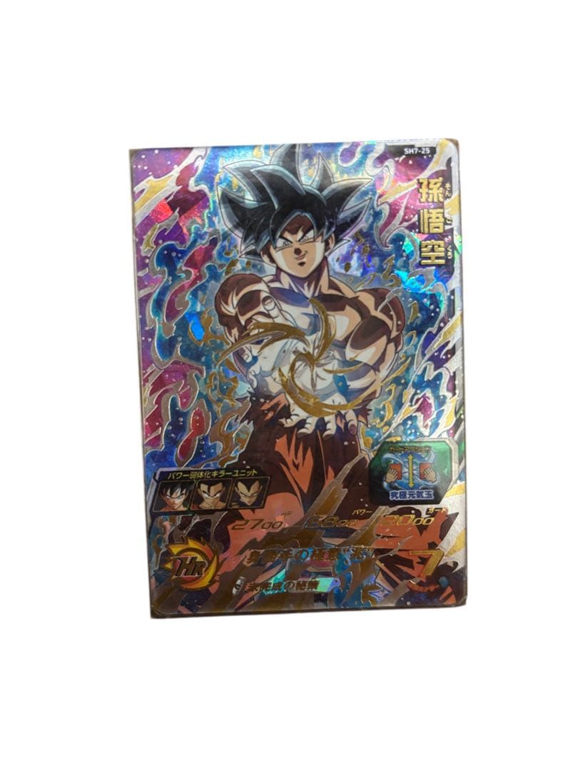 スーパードラゴンボールヒーローズ カードセット 星4 シークレット