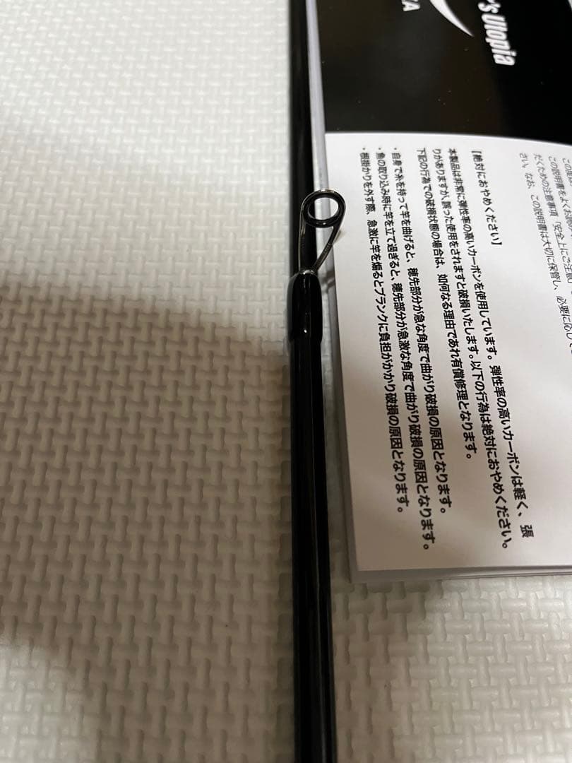 APIA Foojin’Z HIGH ROLLER 103ml 5th 中古