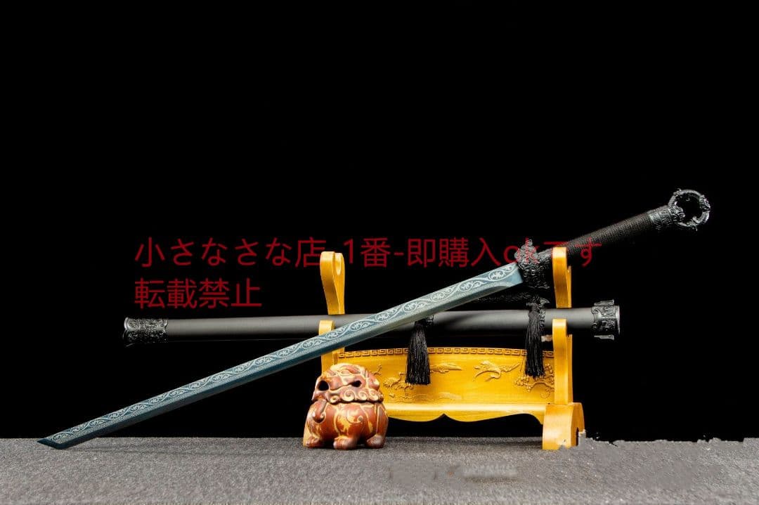凛寒唐横刀-高性能マンガン鋼  武具 刀装具 日本刀 唐剣  模造刀  居合刀