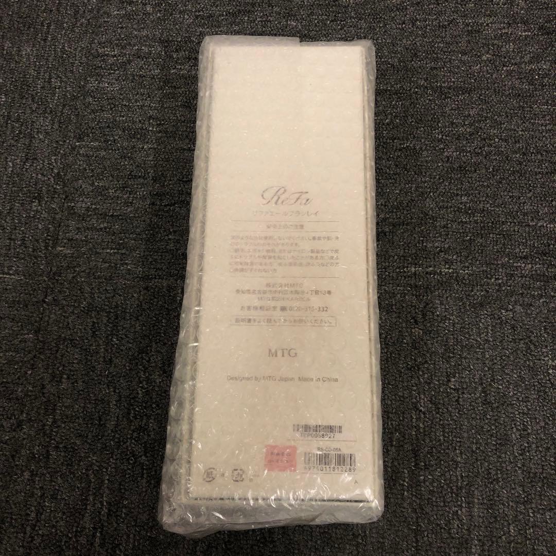 即決 新品 未開封 ReFa リファエールブラシレイ ローズゴールド