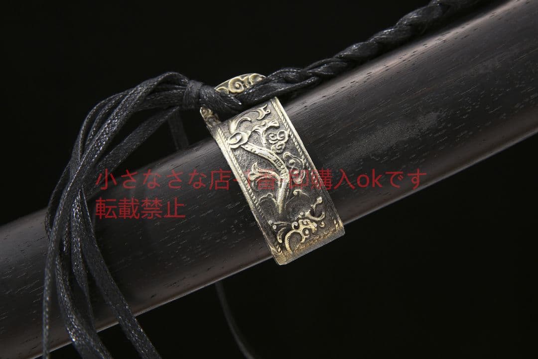 斬馬刀烏木百錬文紋鋼  古兵器 武具 刀装具 日本刀 模造刀 居合刀