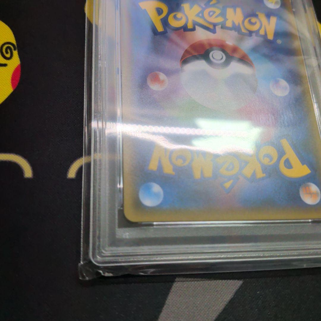 おたんじょうびピカチュウ 25th プロモ psa10