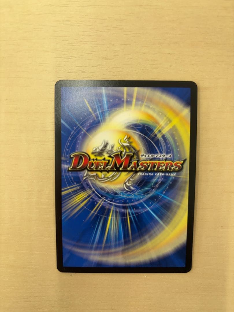 頂上連結ロッドゾージア5th プロモ　PROMO