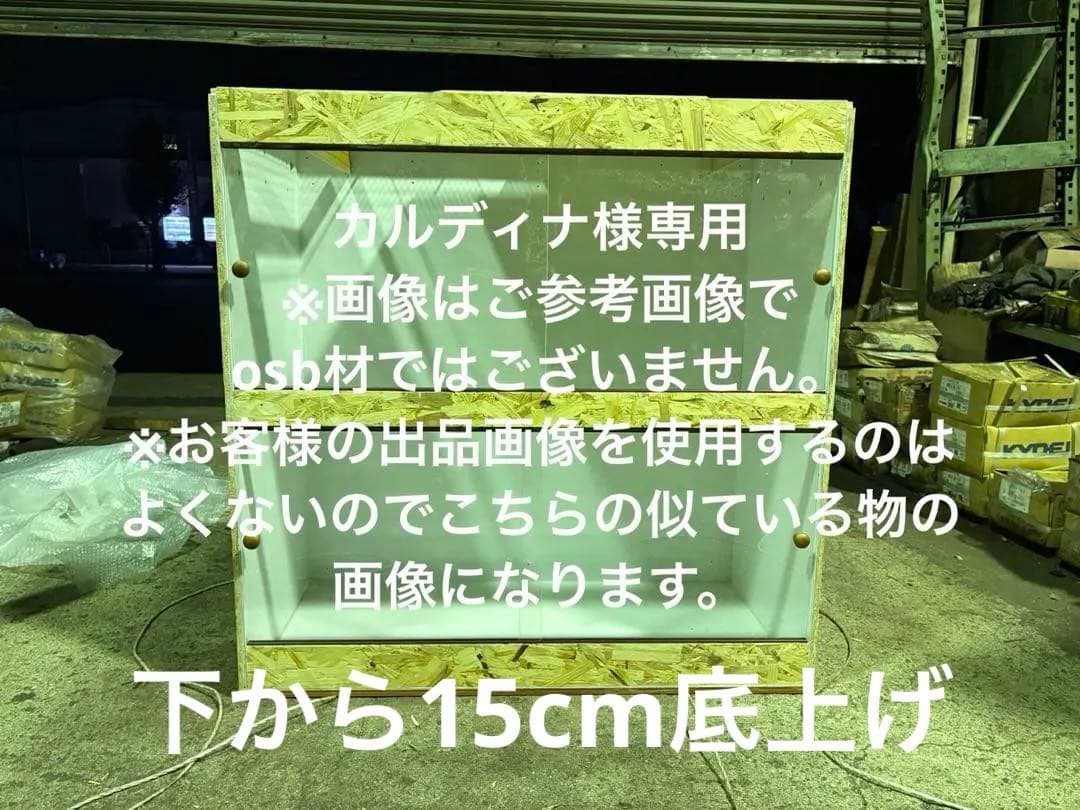 カルディナ　9060120