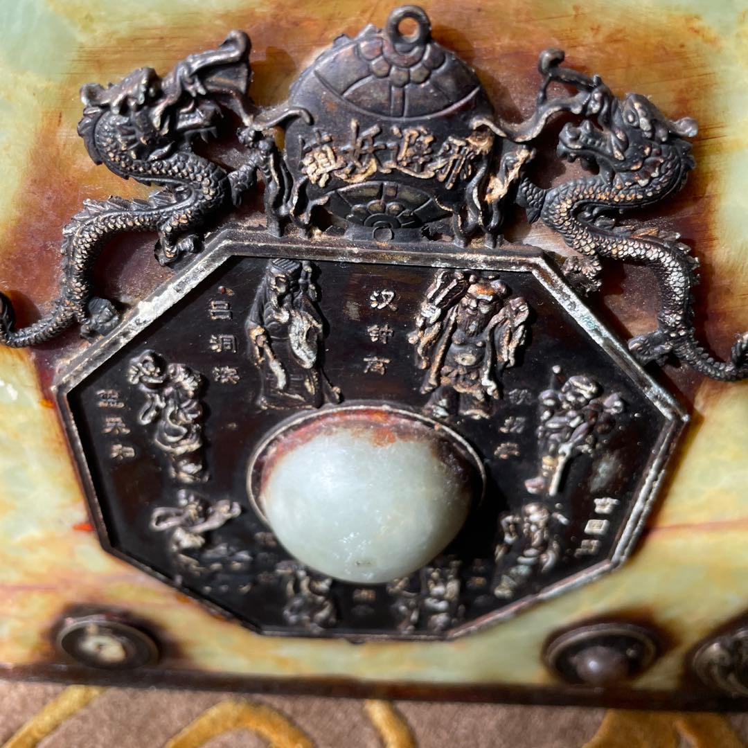 中国　玉石　宝箱　10.5kg