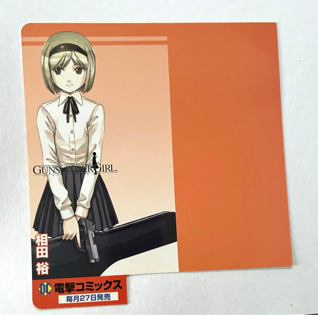 GUNSLINGER GIRL 非売品　販促POP