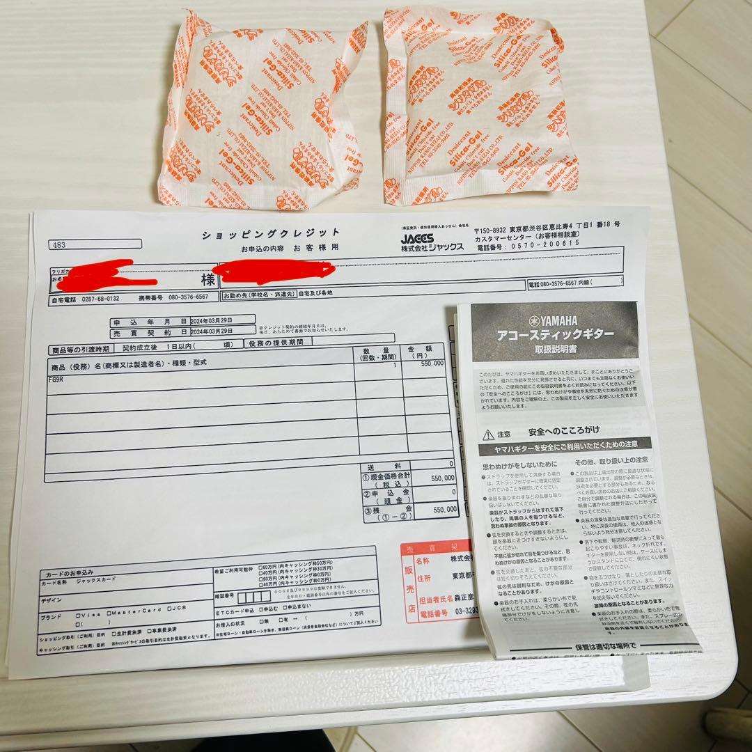 ヤマハ　YAMAHA アコースティックギター FG9R 専用ハードケース付き