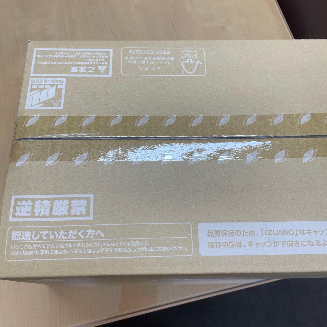 ナチュラリープラス　IZUMIO 水素水