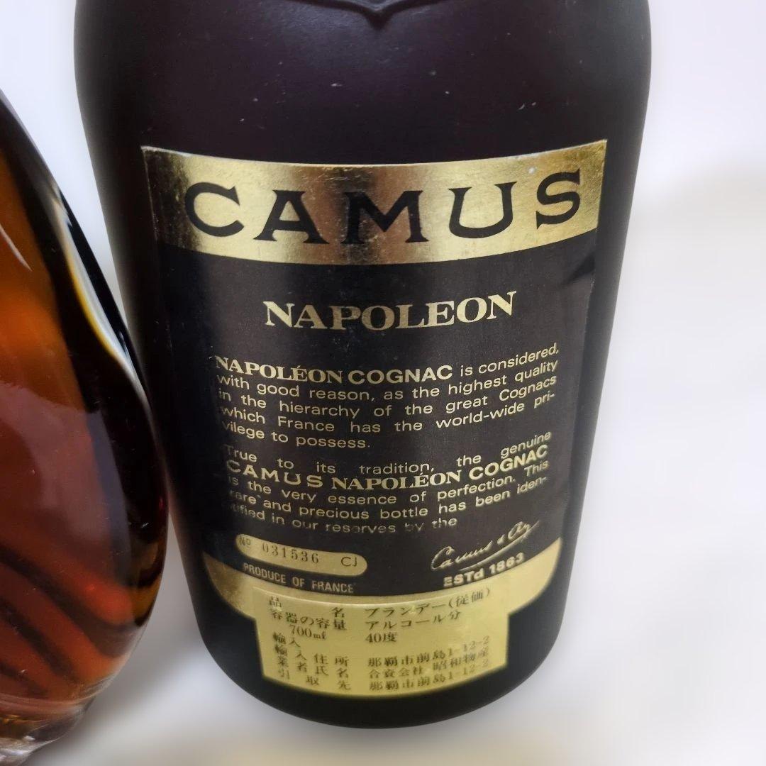 CAMUS ブランデー　飲み比べ3本セット　700ml　40%　未開栓