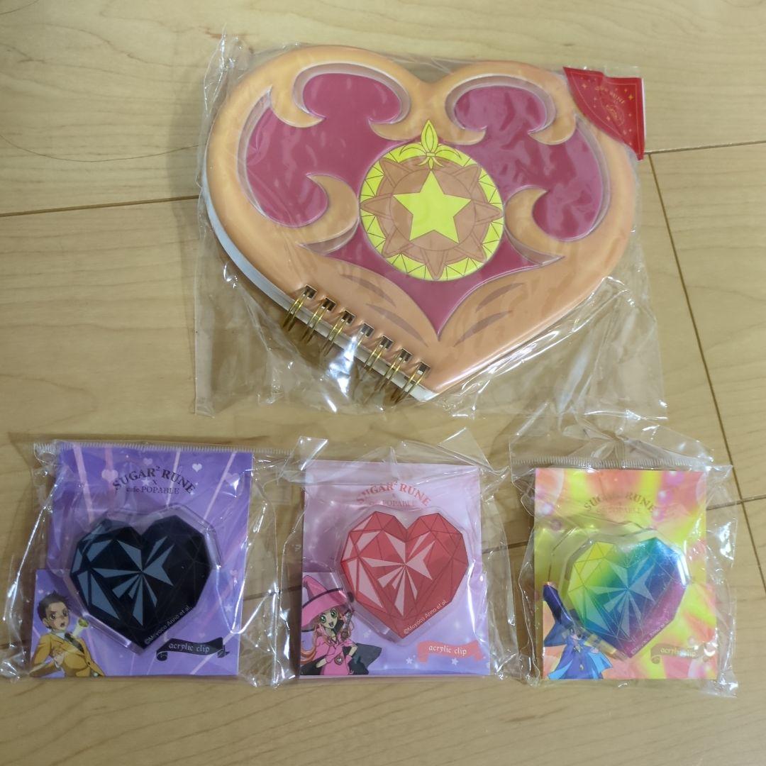 魔界通販ブック型メモ帳、エクル型グリップ