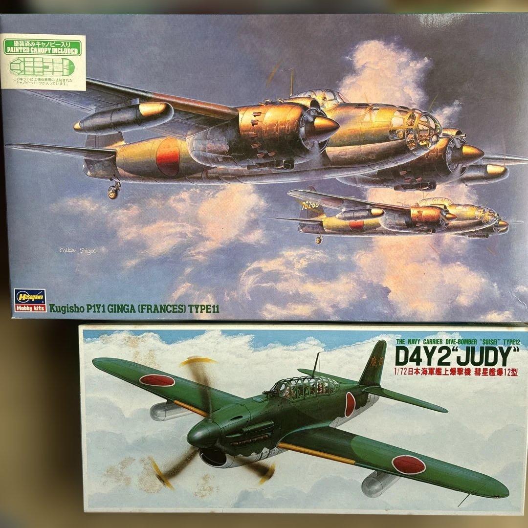 日本の傑作機コレクション 零式艦上戦闘機二型 1/35スケールフィギュアなど