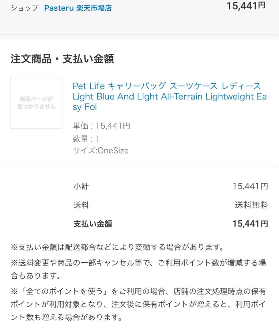 Pet Life 折り畳み ペットサークル 匿名送料込