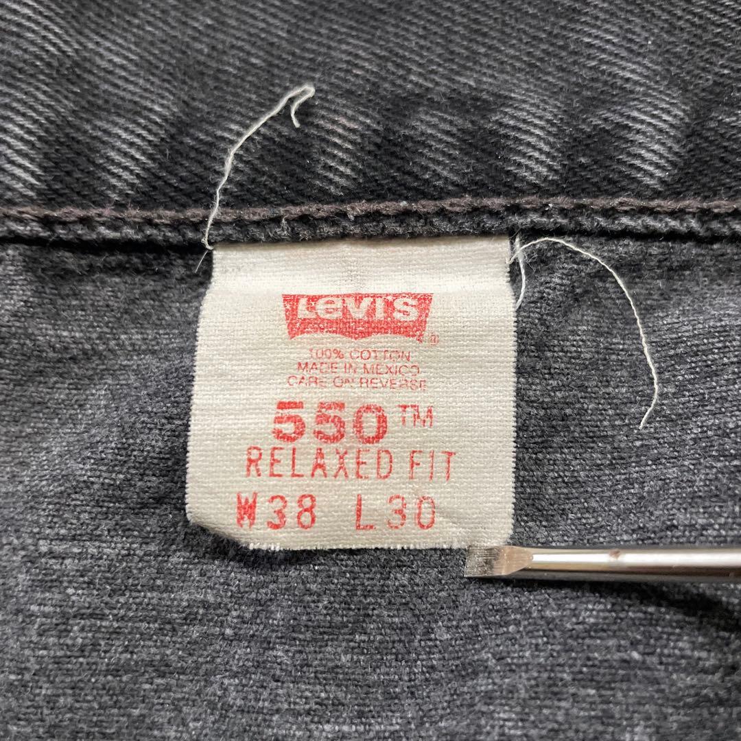90s Levi's 550 後染めブラック W38 L30 デニムパンツ