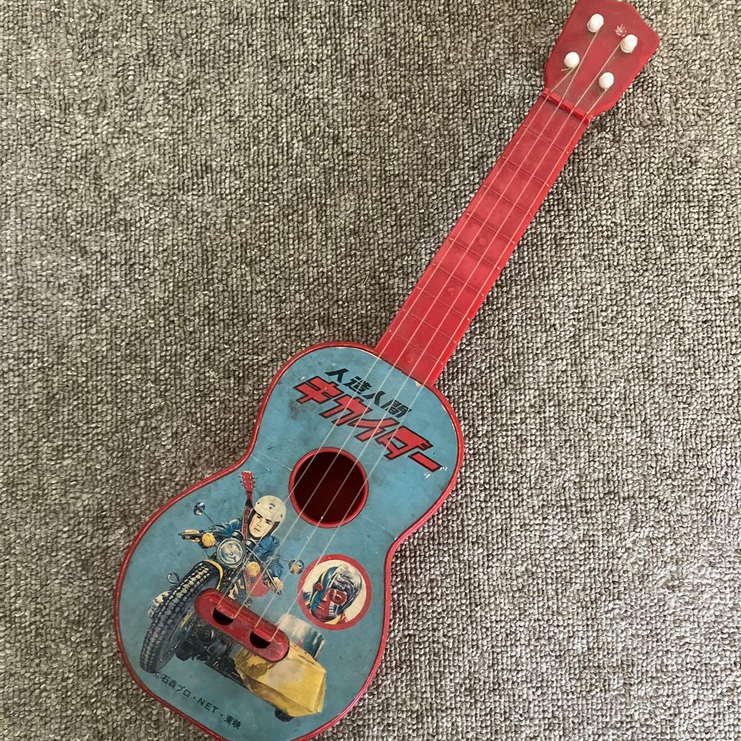 人造人間キカイダー　ギター　ウクレレ
