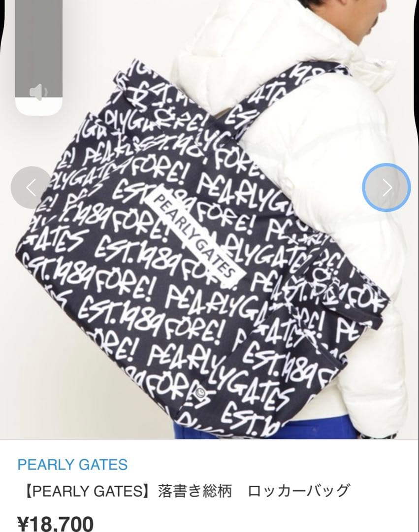 PEARLY GATES ローカーバッグ 落書き総柄