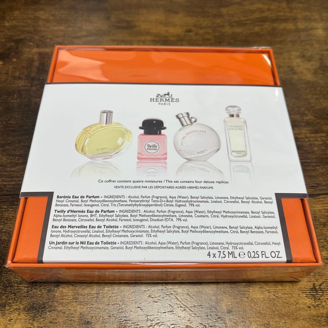 HERMES パルファム ディスカバリーセット　新品未開封品　プレゼント