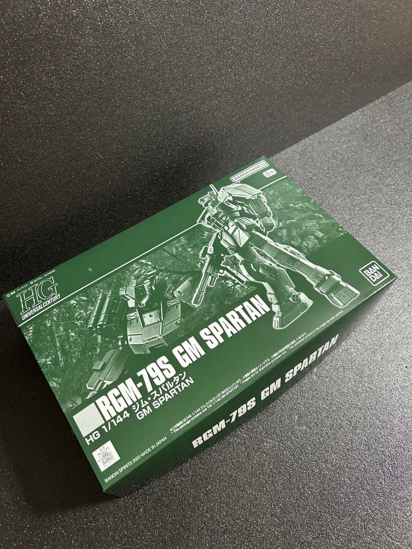 HGUC 1/144 ジム&ジェガン まとめ売り