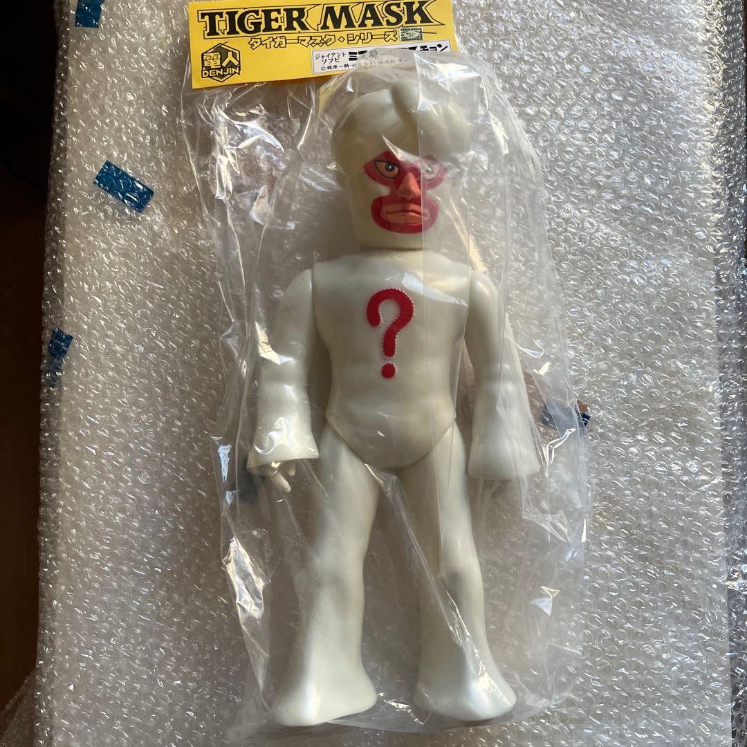 ⚠️未開封デッドストック　電人　タイガーマスク　ミスタークエスチョン　ジャイアント