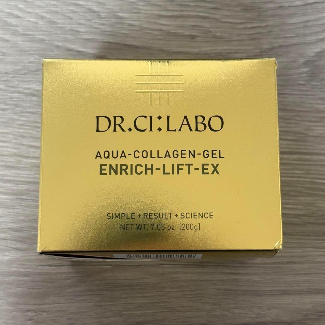 [tom]ドクターシーラボ アクアコラーゲンゲルエンリッチリフトEX