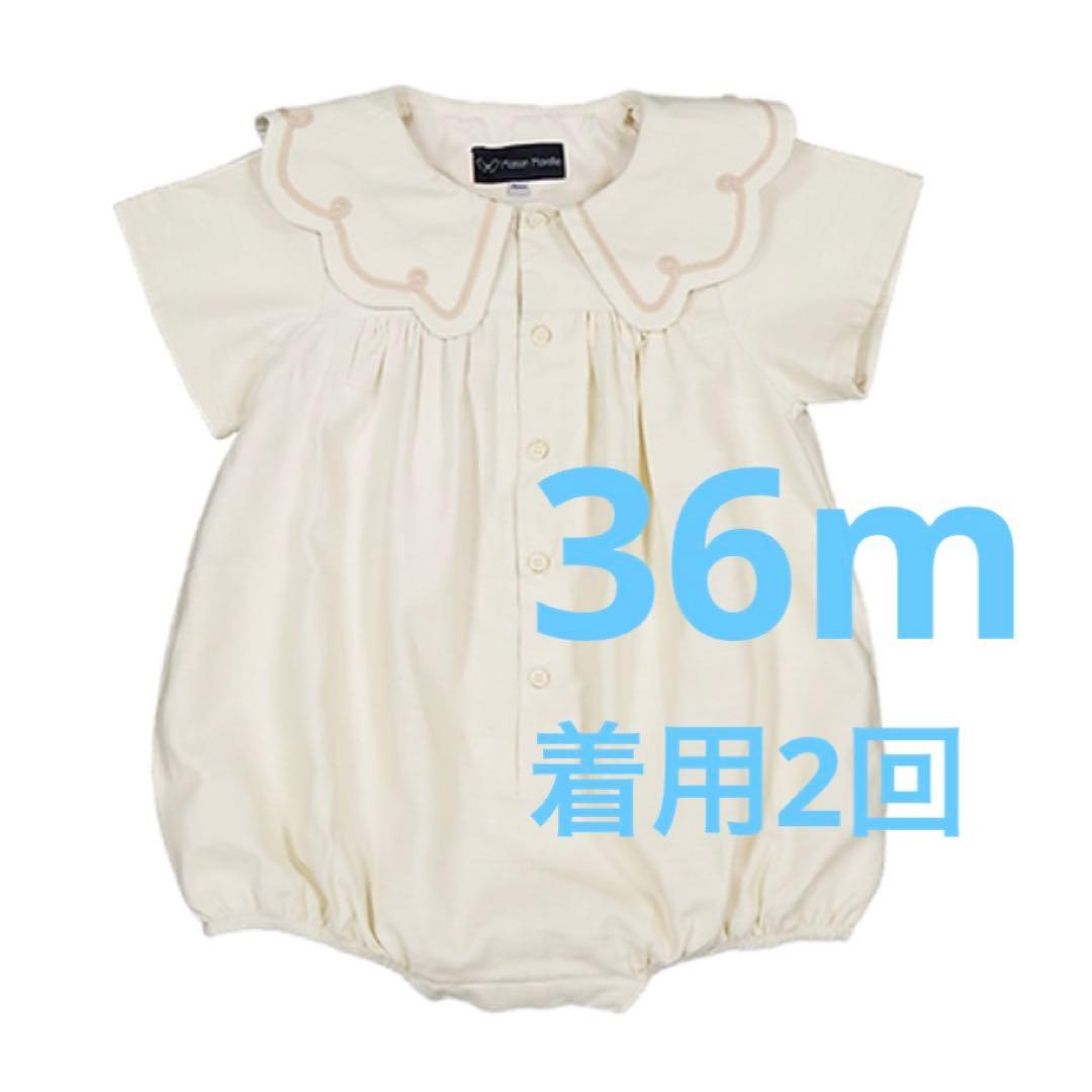 Maison Marelle メゾンマレル　半袖ロンパース