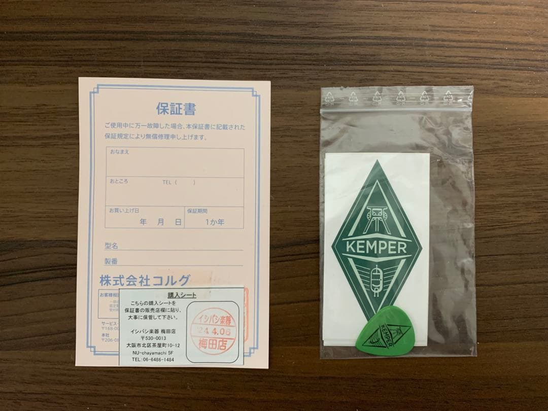 ギター KEMPER PROFILER PLAYER