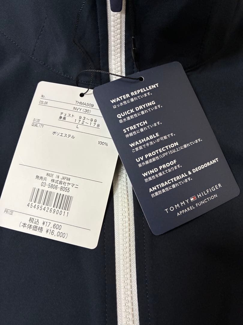 2025春夏完売日トミーヒルフィガーゴルフウェア未使用品ウィンドジャケット日本製