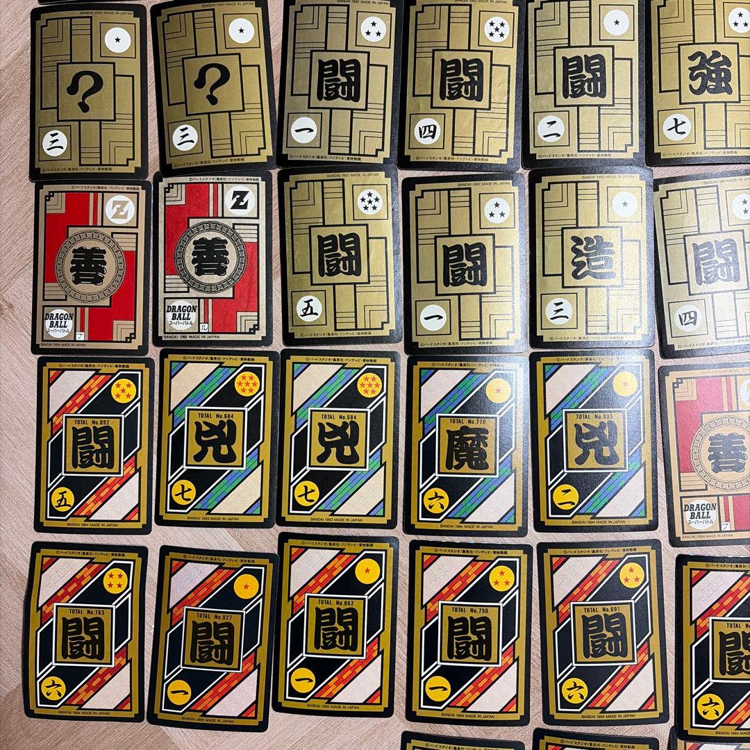 ドラゴンボール カードダス 55枚セット