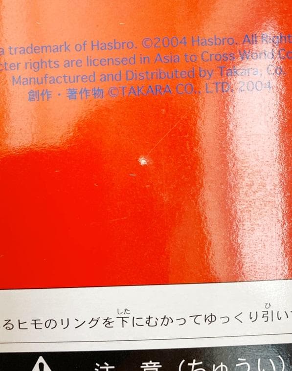 新品・未使用！Blythe　ネオ　ブライス　ハッピーエブリデイ♪