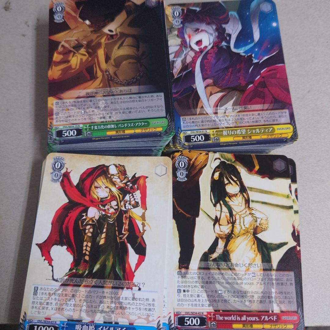 ヴァイスシュヴァルツ 原作オーバーロード N4コン 即購入OK