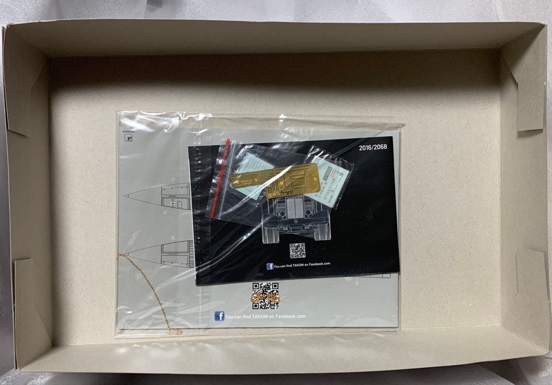 1/35 タコムV2+発射台兼用車 +ハノマーグ SS100 & ドラゴンV2