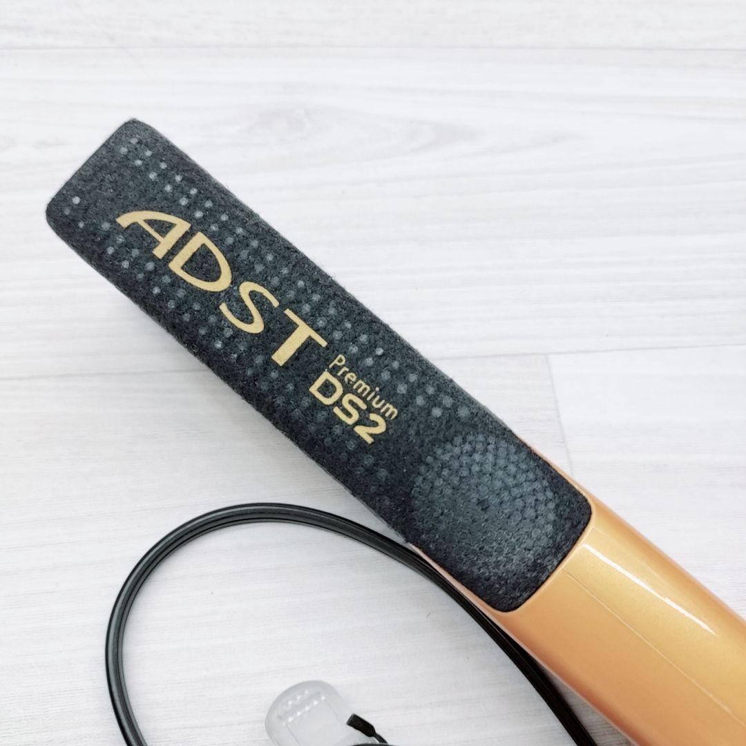 ほぼ未使用☺️アドスト プレミアム ストレート ADST DS2