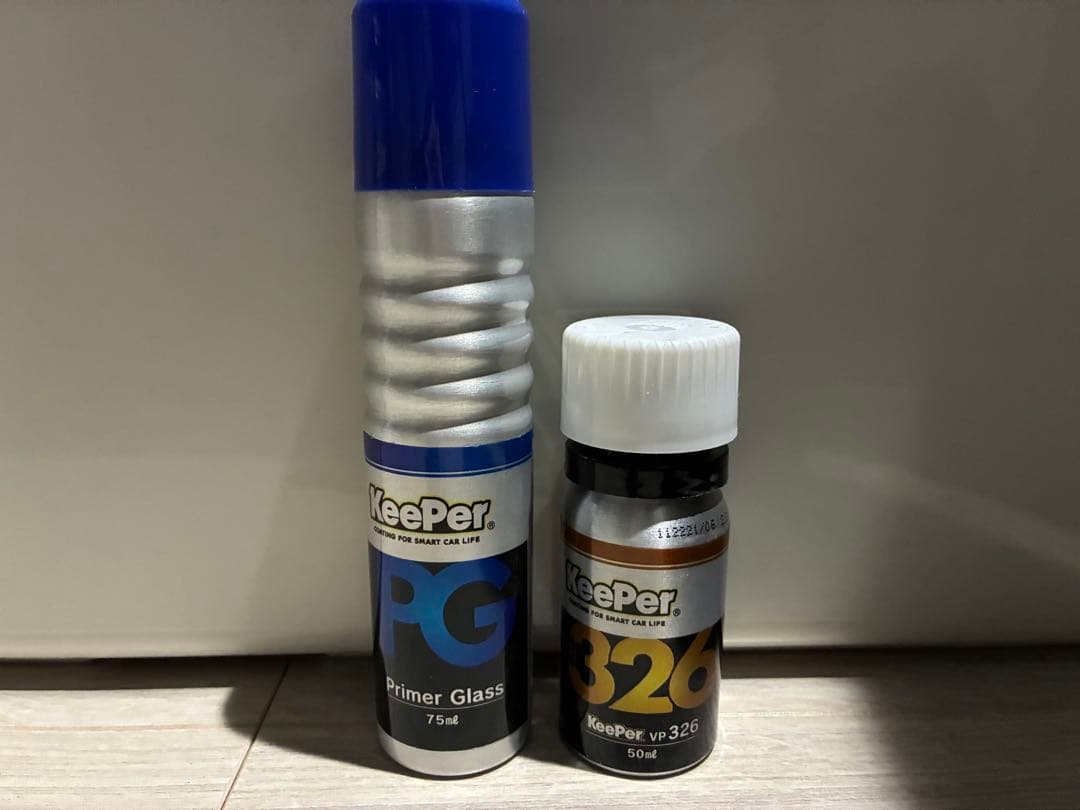 EXキーパーケミカルセット　新品未使用品