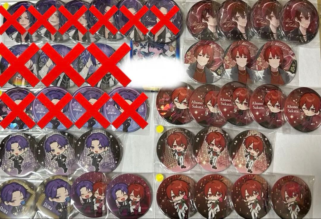 しまさか 2025 Last phrase 缶バ 志麻 あほの坂田