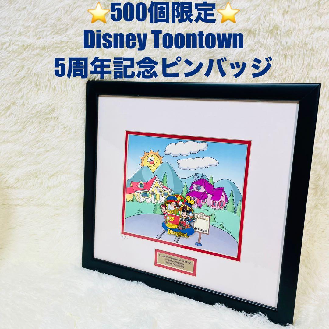 500個限定　カリフォルニアディズニー トゥーンタウン 5周年 ピンバッチ額